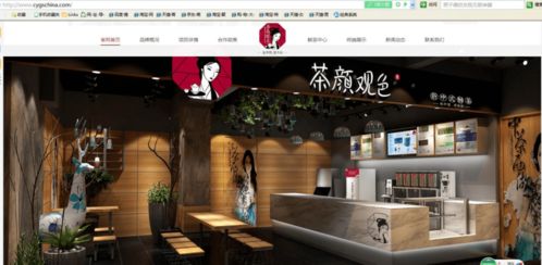 茶顏悅色勝訴！法院一審判決茶顏觀色侵犯圖文設(shè)計著作權(quán)