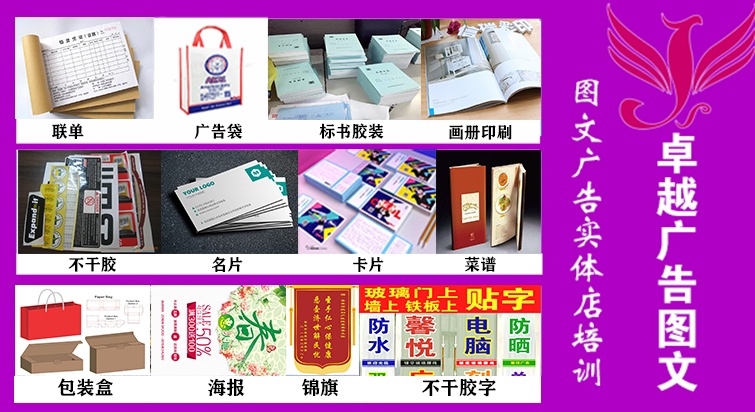 門頭招牌的圖文設(shè)計制作，點亮品牌的視覺魅力