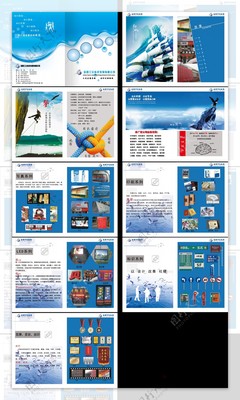 信達(dá)圖文廣告畫(huà)冊(cè) 專業(yè)圖文設(shè)計(jì)制作一站式服務(wù)